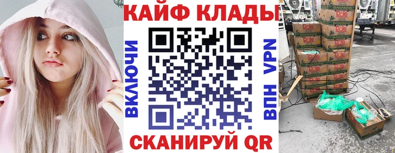Купить наркотики цена Сегежа Гашиш  СОЛЬ  МЕФ  Конопля  Codein  hydra   Cocaine 