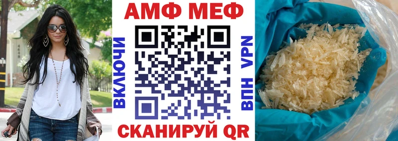 Амфетамин 98%  мориарти клад  Сегежа 