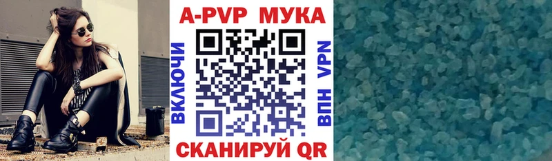 APVP Соль  Сегежа 