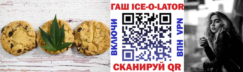 купить наркотик MEGA ссылка Еда ТГК марихуана Сегежа