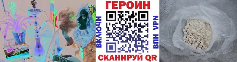 Героин Heroin купить сайты ссылка на мегу онион Сегежа