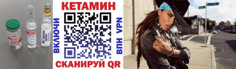 где купить наркотик  Сегежа  Кетамин VHQ 