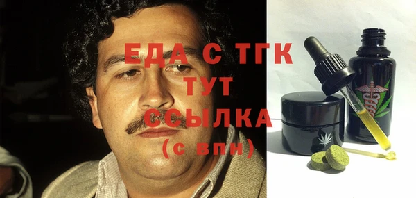 тгк Арсеньев
