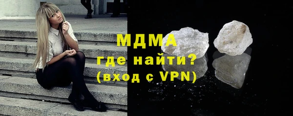 тгк Арсеньев
