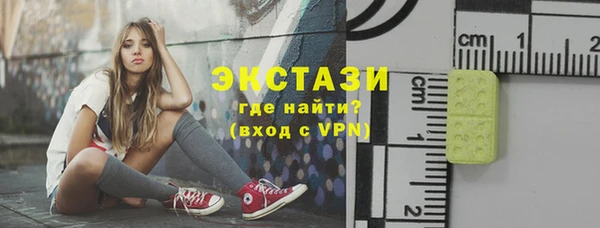 тгк Арсеньев