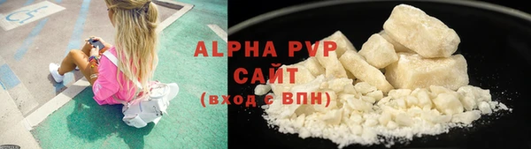 тгк Арсеньев