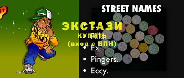 тгк Арсеньев