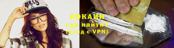 тгк Арсеньев