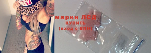 прущие крисы Аркадак