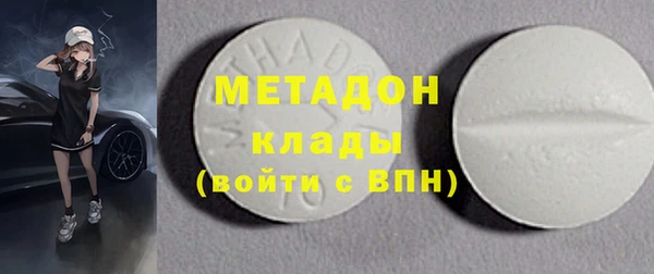 тгк Арсеньев