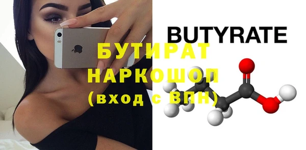 прущие крисы Аркадак