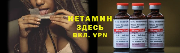 тгк Арсеньев