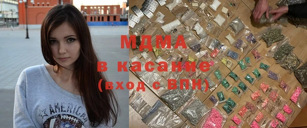 тгк Арсеньев