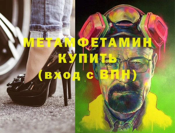 прущие крисы Аркадак