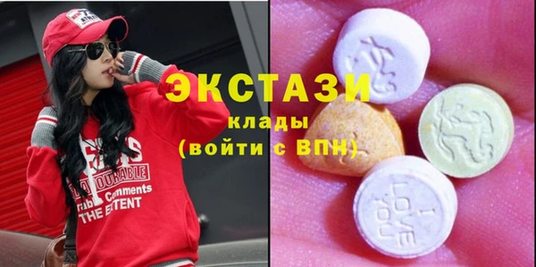 мдпв Армянск