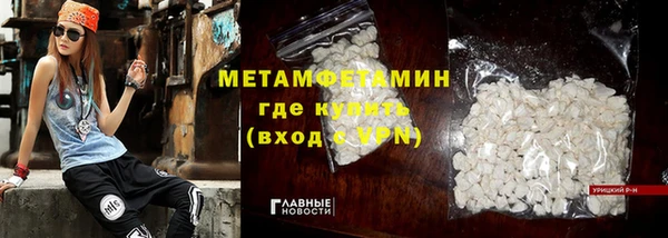 мет Переславль-Залесский