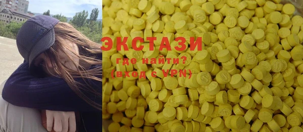 мет Переславль-Залесский