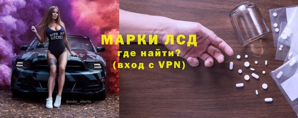 тгк Арсеньев