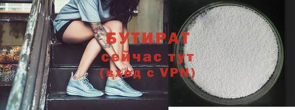 тгк Арсеньев