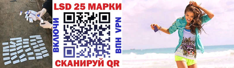 Лсд 25 экстази кислота сколько стоит Сегежа