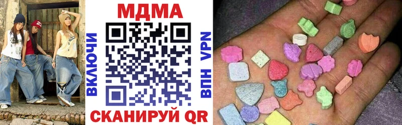 mega ТОР  цена наркотик  Сегежа  МДМА молли 