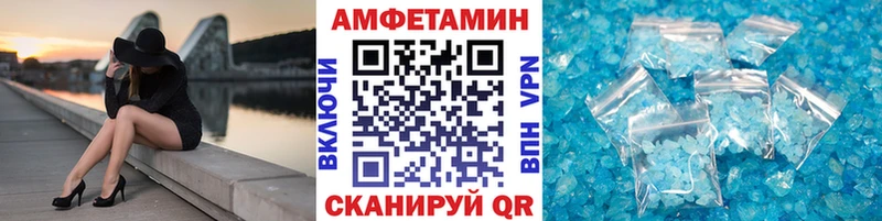 купить  цена  Сегежа  кракен ONION  Первитин мет 