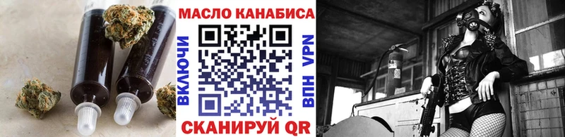 где купить наркоту Сегежа ТГК концентрат